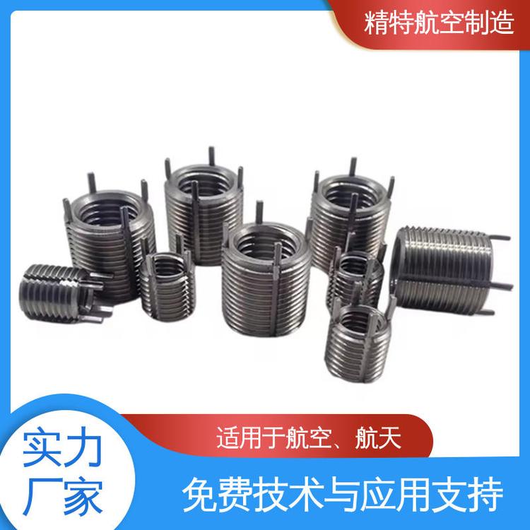 精特航空307型開孔型內(nèi)螺紋緊固嵌件自攻鑲件