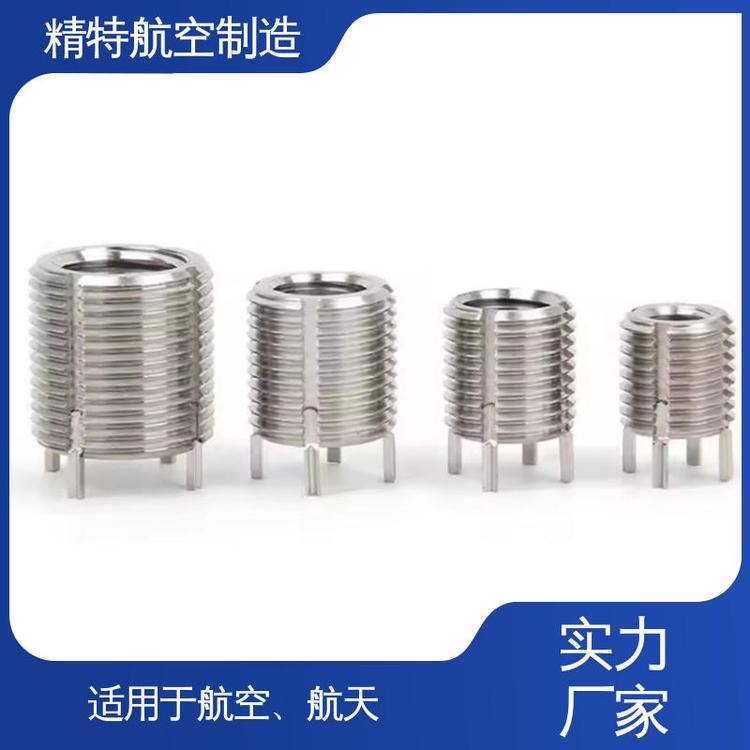 長度3-26mm高強度螺紋修復(fù)插銷螺套細牙中牙輕型重型精特航空