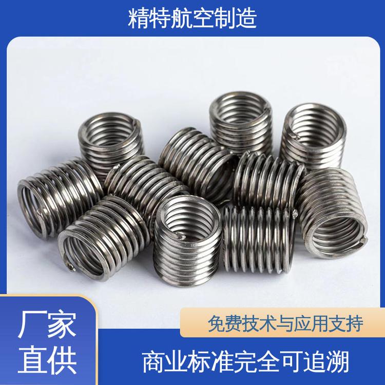 公制304不銹鋼鋼絲絲套標(biāo)準(zhǔn)尺寸廠家定制加工螺絲牙套精特航空