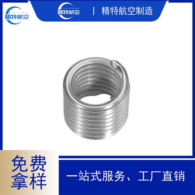KATO加藤無(wú)尾螺紋護(hù)套自由普通型無(wú)尾巴帶魚鉤槽鋼絲螺套