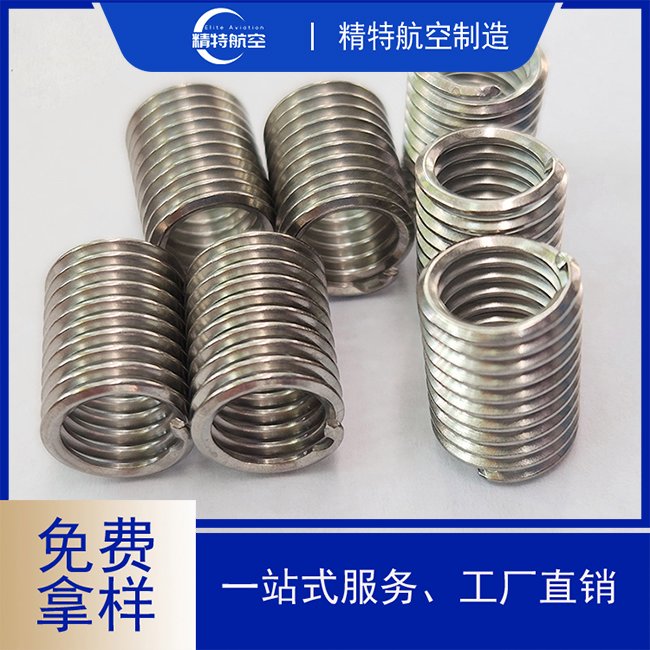 KATO日本加藤304高強(qiáng)度無插入方向無尾鋼絲螺套