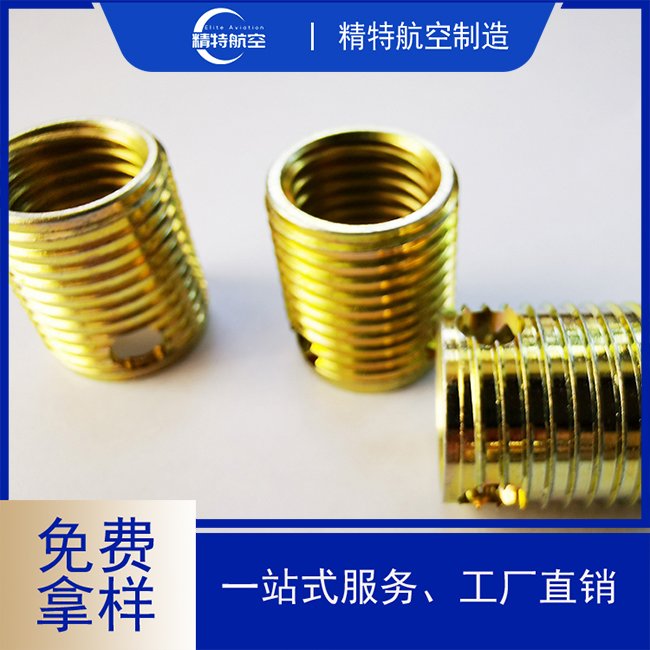 307自攻螺套3孔型內(nèi)外牙螺紋套鍍銅自攻螺紋護(hù)套