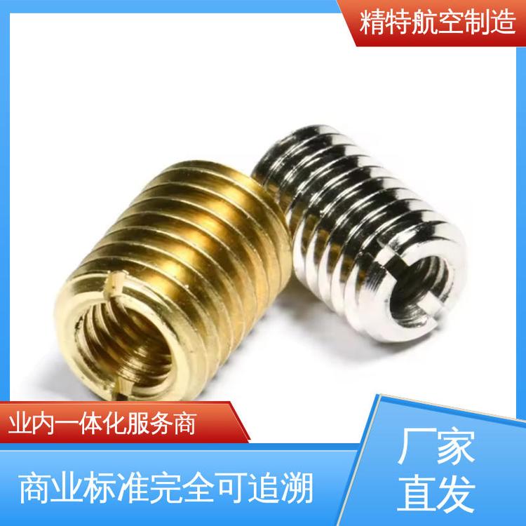 精特航空開槽自攻螺套308型無(wú)尾鋼絲牙套鍍鋅\/本色