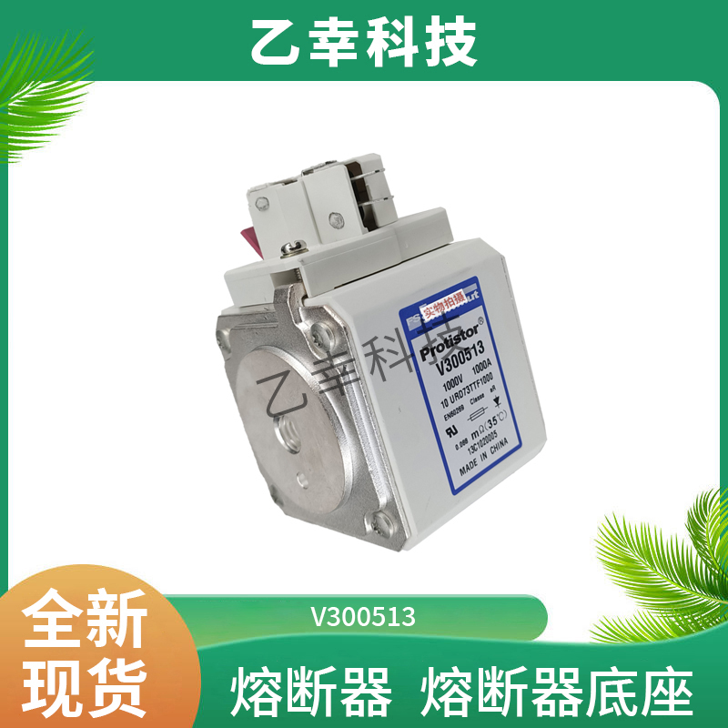 法國熔斷器A070UD31LI550C300704A070UD31LI630D300705