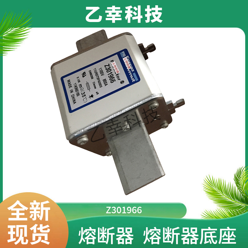 法國熔斷器A070UD31TTI200A300472A070UD31TTI250B300473
