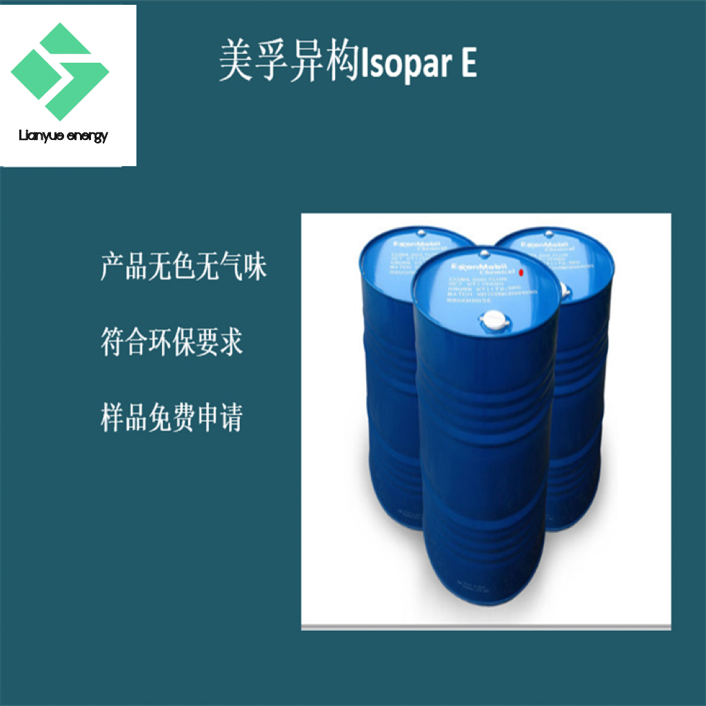 優(yōu)級品分析純99.9國產(chǎn)二乙醇胺DEA清洗劑CAS號111-42-2