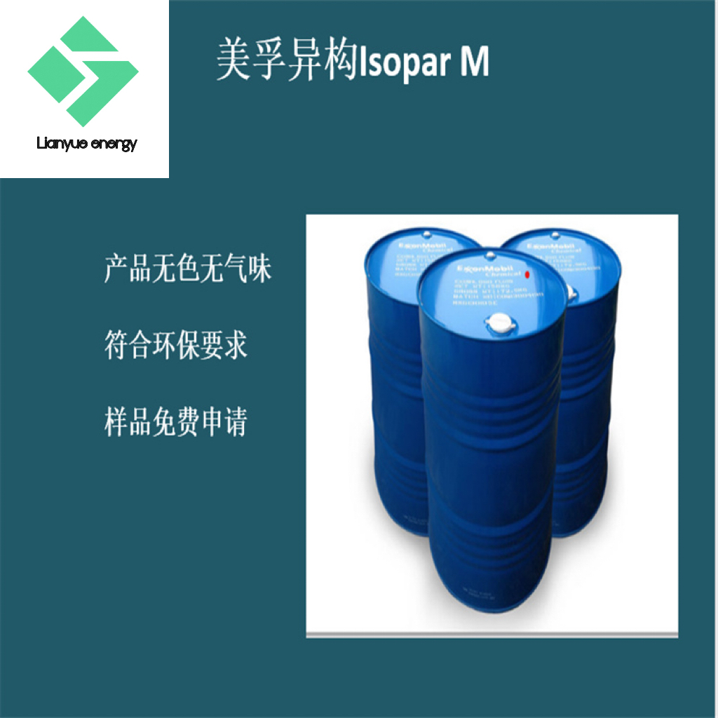 優(yōu)級品分析純99.9高純度進口煤油溶劑油64742-47-8
