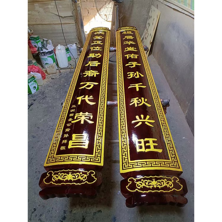 弧形實(shí)木牌匾刻書法字定做定制宗祠紀(jì)念匾額磨削工藝邊紋染金