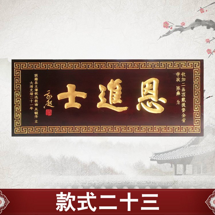 實(shí)木雕刻牌匾弧形對聯(lián)慶祝公司開業(yè)匾額店鋪門頭裝飾招牌掛件