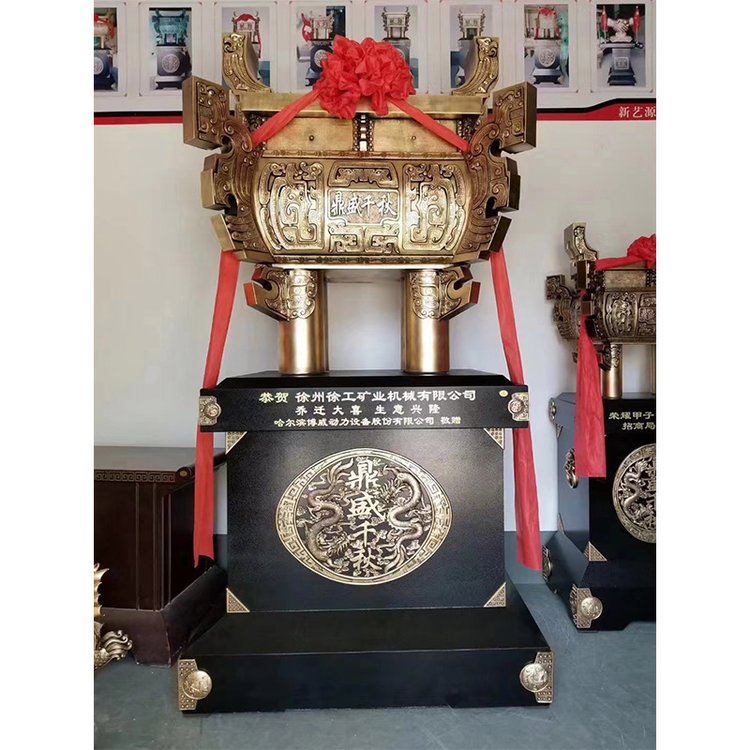 項目開工紀念大擺件慶祝公司開業(yè)送的大吉禮品金屬銅鼎工藝品