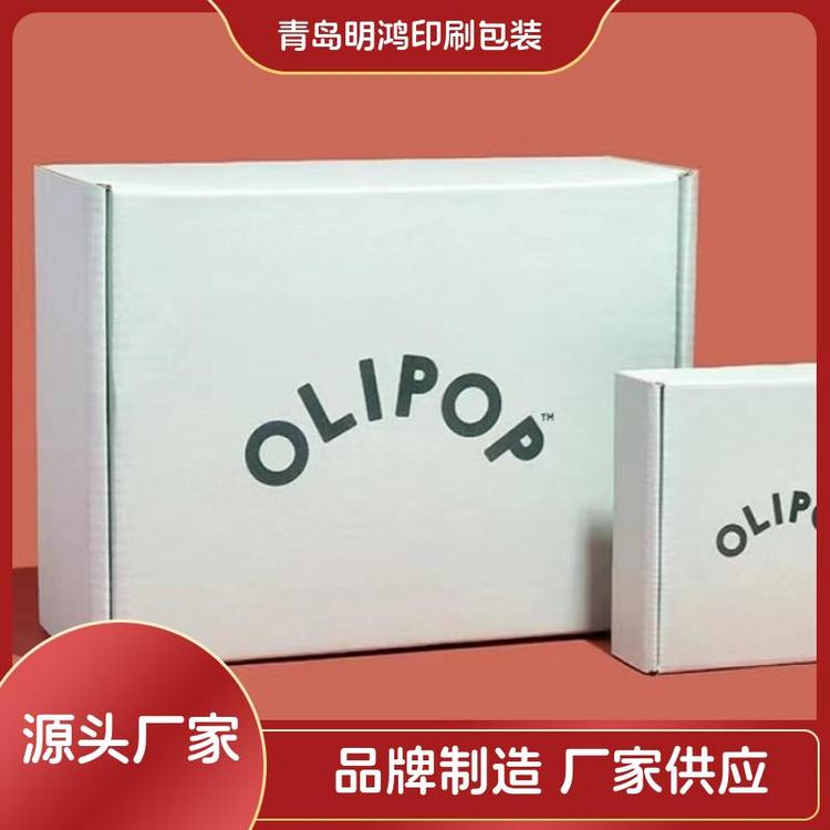 節(jié)日慶典設(shè)計(jì)禮盒用于訂單打印區(qū)簡(jiǎn)約而不簡(jiǎn)單明鴻包裝