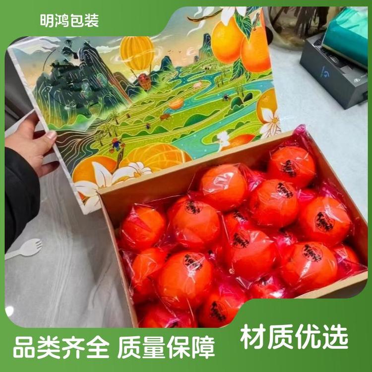 高效堆疊瓦楞紙箱面向打包工作臺(tái)紙箱潮流館明鴻包裝