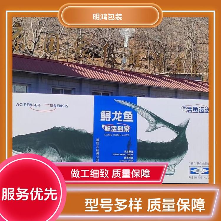 重復(fù)使用率高精致包裝盒面向物流運(yùn)輸箱盒心定制明鴻包裝