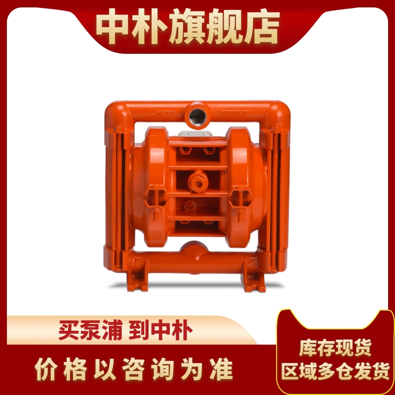 濞佺埦闋撴埃鍕曢殧鑶滄车P200\/AAPPP\/WFS\/WF\/AWF\/0014閶佸悎閲�1瀵稿線寰�(f霉)娉�