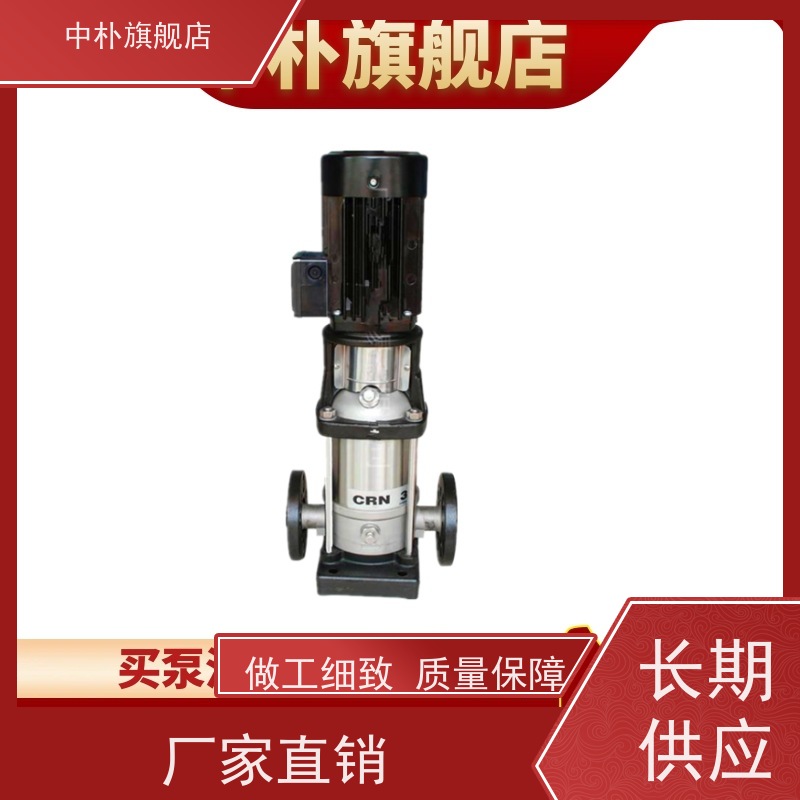 格蘭富機(jī)床泵MTR2-13\/13浸入多級(jí)水泵MTR2-18\/18冷卻液MTR2-22\/22