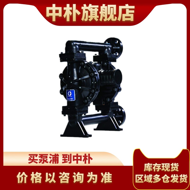 現(xiàn)貨GRACO固瑞克965786自動精密涂膠點(diǎn)膠閥D31211氣動隔膜泵31255