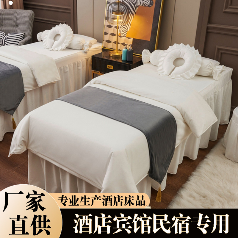 美容院嬰兒絨床罩四件套優(yōu)質(zhì)采耳套件輕奢保暖床套批發(fā)團(tuán)購(gòu)可定制