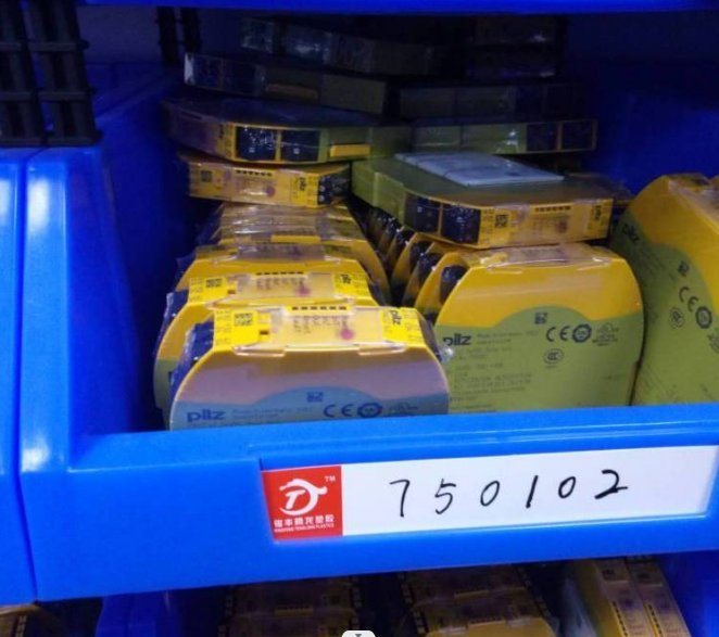 PILZ皮爾茲772140現(xiàn)貨PNOZmEF16DI模塊全新當(dāng)天發(fā)