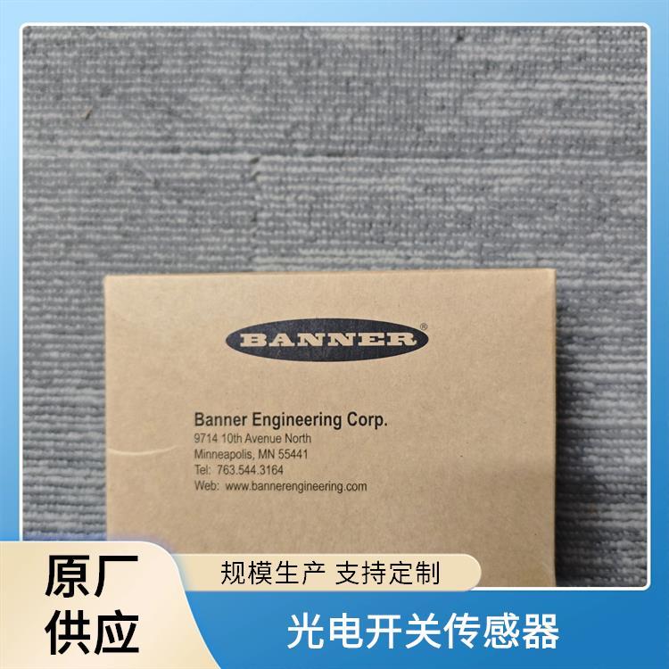 邦納Banner光電傳感器42476原廠供應(yīng)長使用壽命