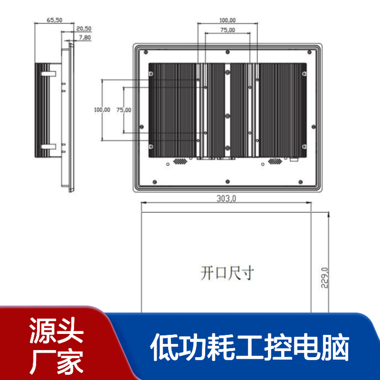 低功耗工控電腦KPC-WK150L壁掛式安裝設計穩(wěn)定可靠