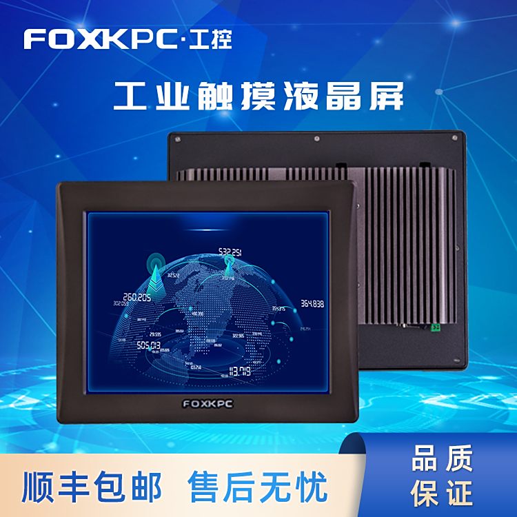 低功耗擴(kuò)展性強(qiáng)兼容性強(qiáng)KPC-KK173工控觸控平板電腦遠(yuǎn)梓工控