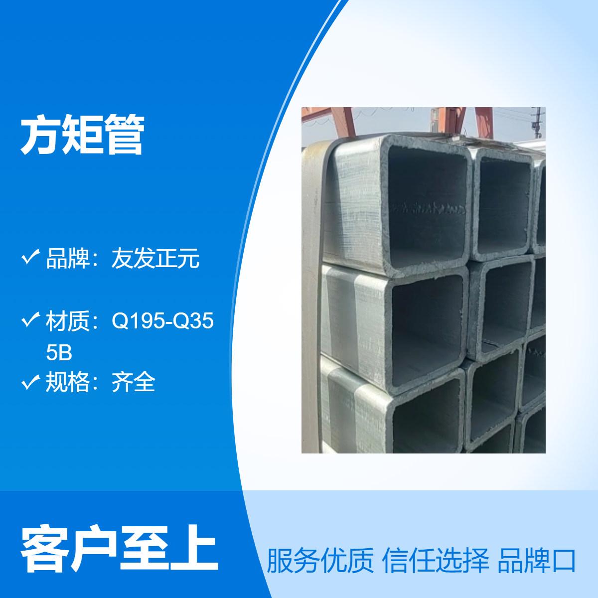 供應(yīng)q235b熱鍍鋅方矩鋼管20*40*230*50*2.540*60*3熱浸方矩管廠家
