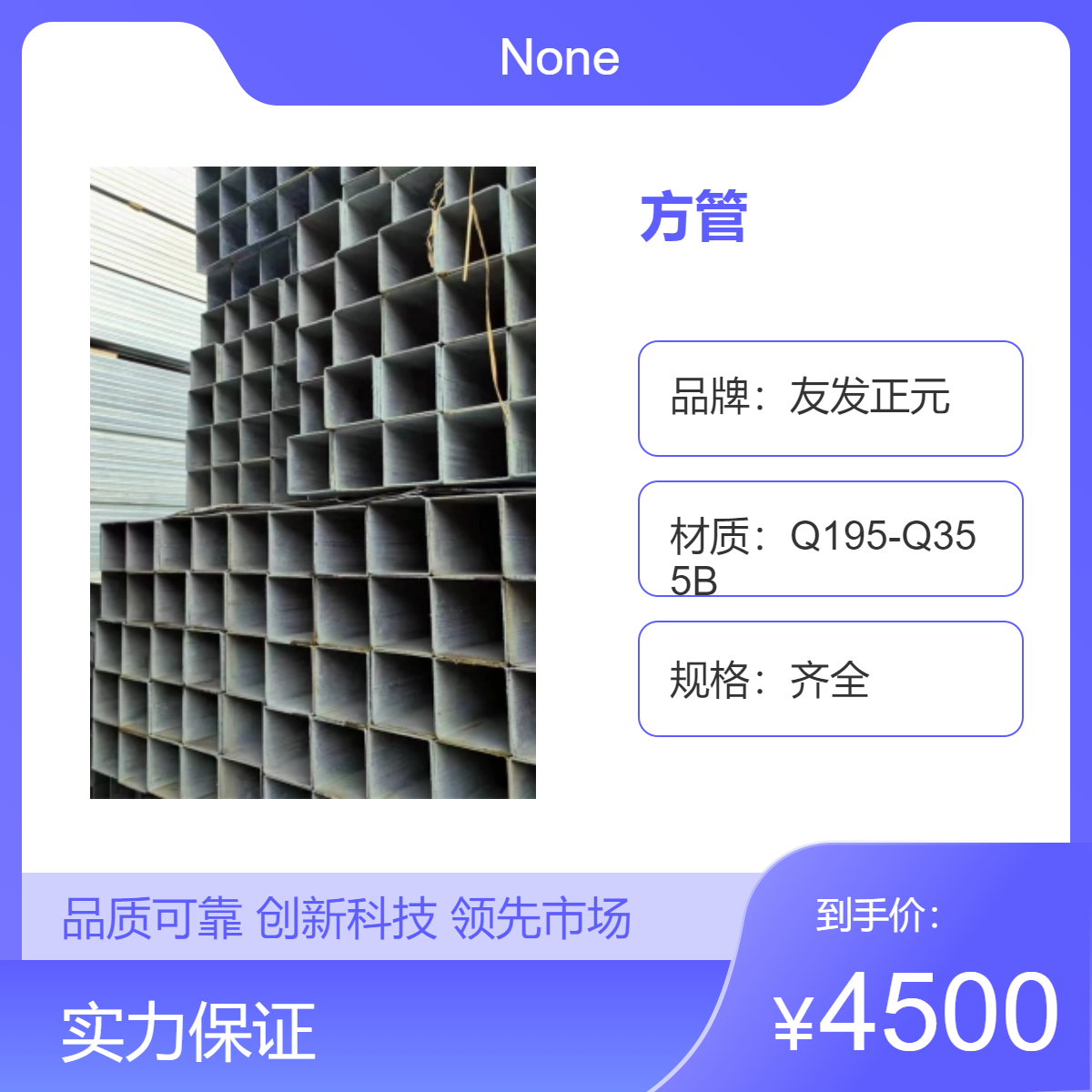 Q235B熱鍍鋅方管40*40*2.540*40*2.7540*40*340*40*3.5鍍鋅方鋼管