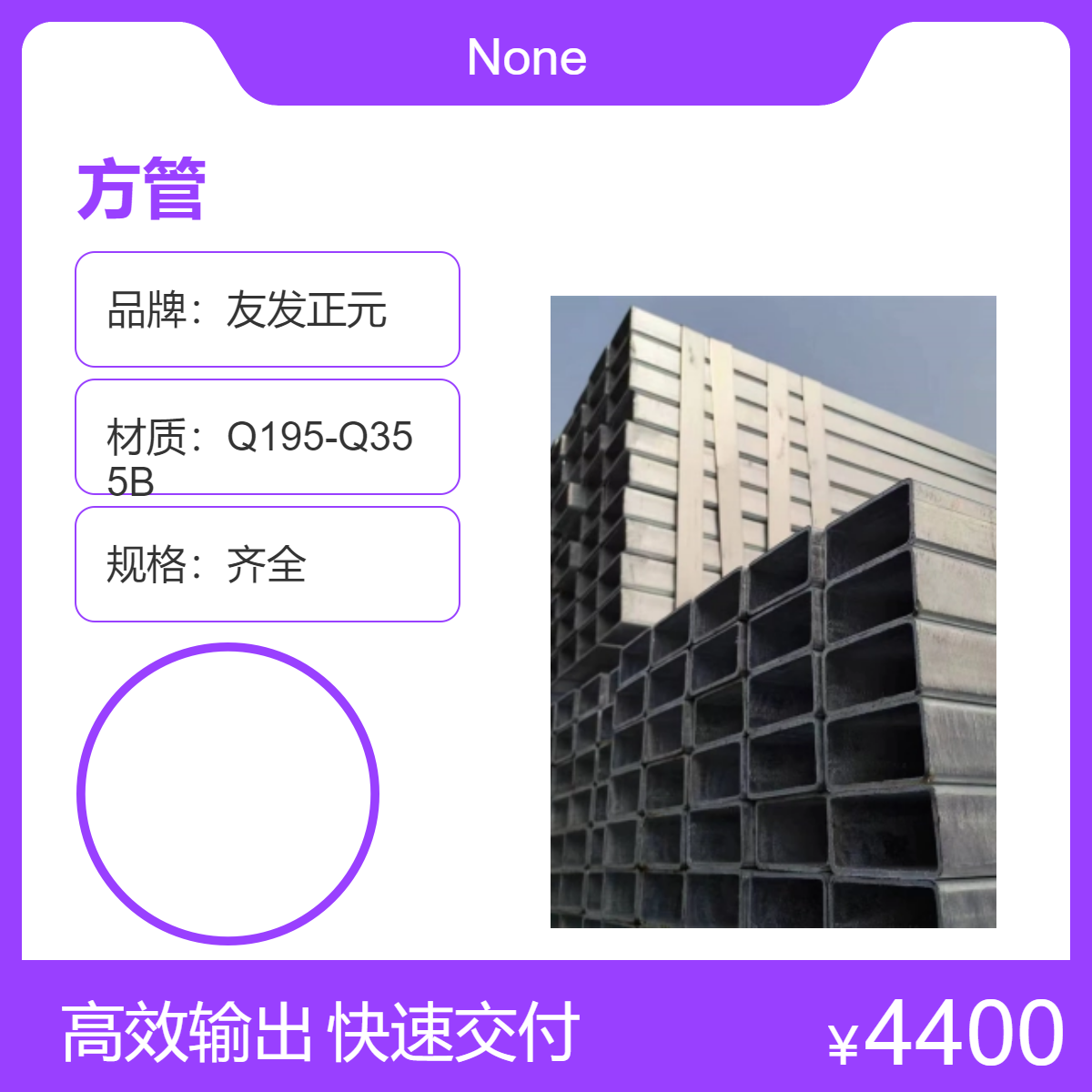正大華岐友發(fā)鍍鋅方管50*50*650*50*4.7560*60*4熱鍍鋅方鋼管