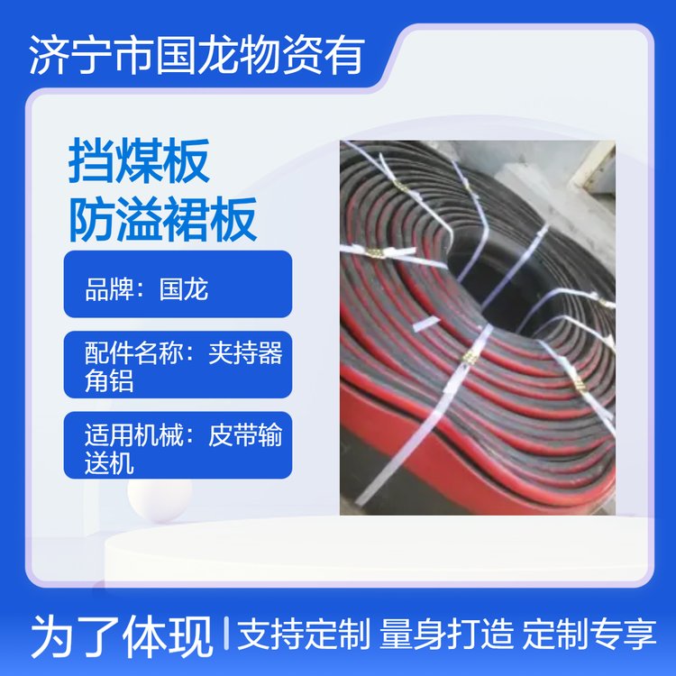 鑱氭皑閰鑶犳搵鐓ゆ澘鐨付杓搁€佹(j墨)鐢ㄩ槻婧㈣鏉块厤浠跺ぞ鎸佸櫒瑙掗媮