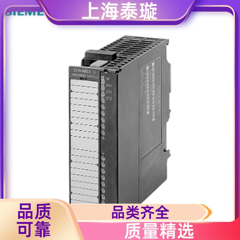 A5E01708486信號調(diào)節(jié)板A5E42740246A5E02522036西門子轉(zhuǎn)換器