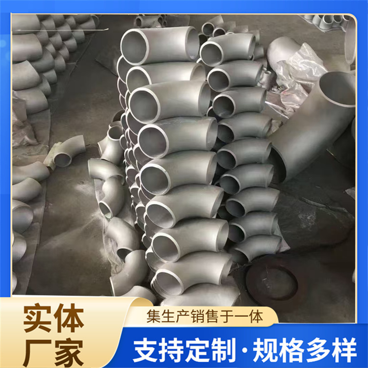 304不銹鋼彎頭工業(yè)級(jí)焊接沖壓90度無(wú)縫316管件