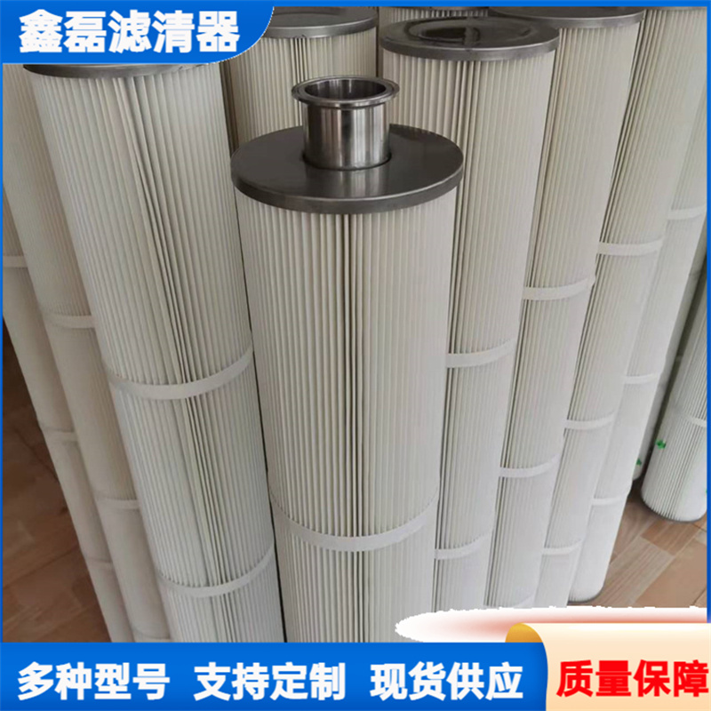 石墨粉過濾筒鋰電除塵濾芯不銹鋼快卡接頭160*600