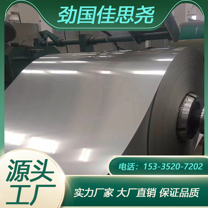 C70600銅鎳無縫管B10板材CuNi90-10合金板廠房內現(xiàn)貨佳思堯