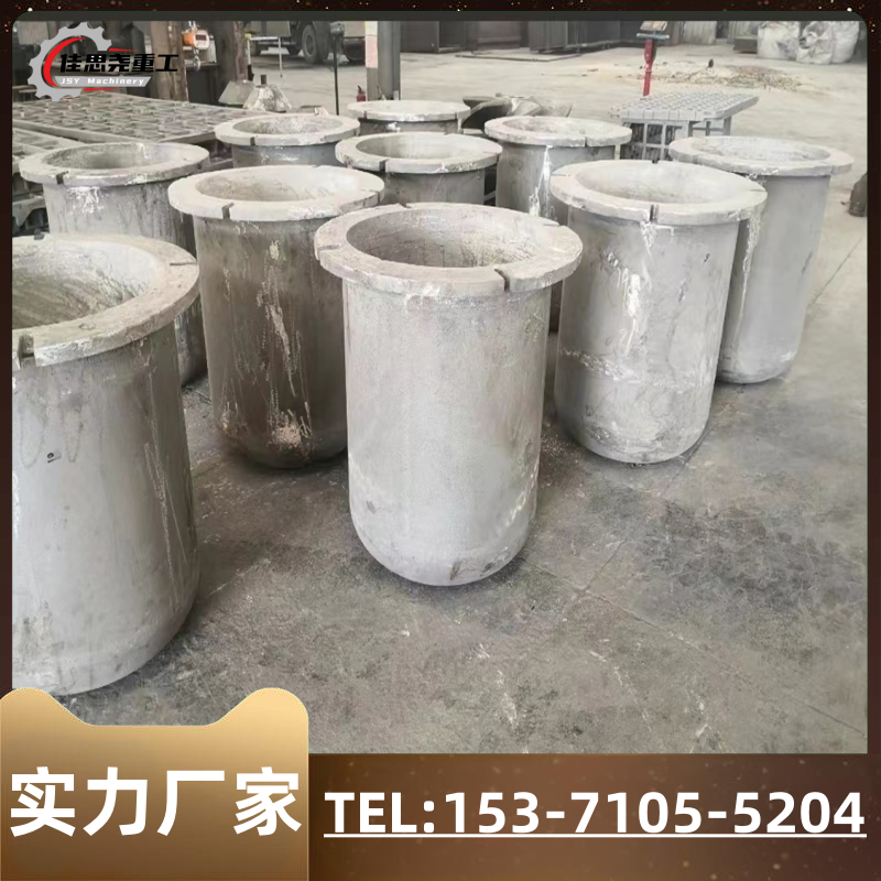 佳思堯ZG30Cr20Ni10氧化鋁坩堝鑄造不銹鋼廠家表面處理干堝