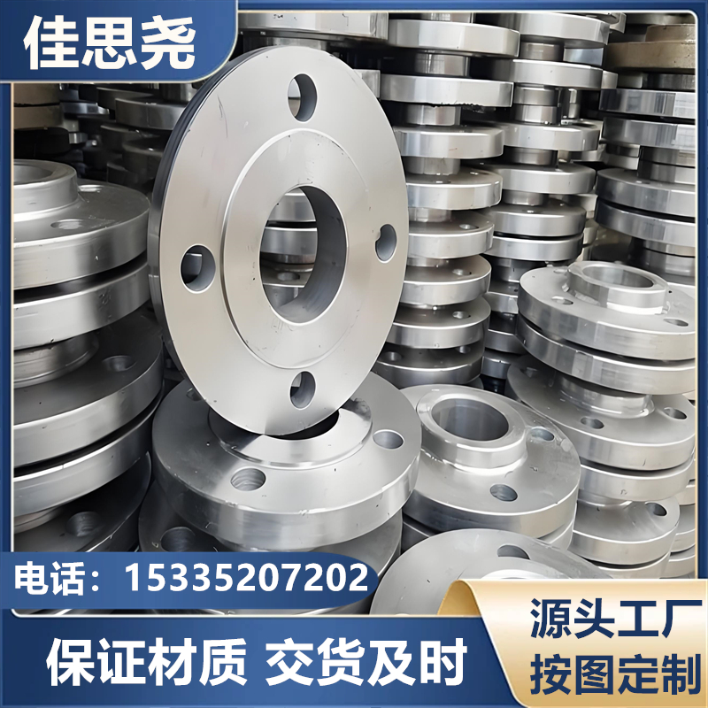 B30鎳銅法蘭螺紋焊制法蘭盤非標(biāo)定做C71500管道對(duì)接法蘭板
