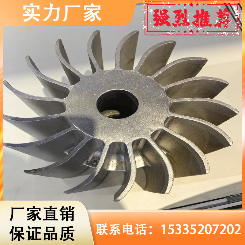 精密鑄造件不銹鋼鑄件五金機(jī)械配件來圖來樣非標(biāo)鑄造