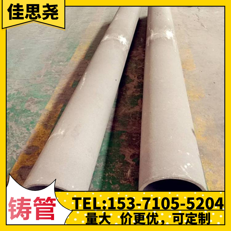佳思堯大口徑310S厚壁不銹鋼25202535Nb耐熱鋼離心鑄管無疏松氣孔