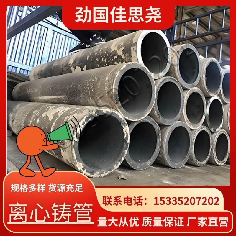 【離心鑄管】材質(zhì)ZG40Cr28Ni48W5Si2耐高溫耐腐蝕大廠直營交貨快