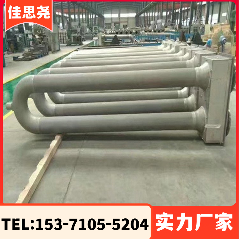 佳思堯供應(yīng)不銹鋼ZG35Cr30Ni20離心鑄管高錳鋼管2520合金落渣管