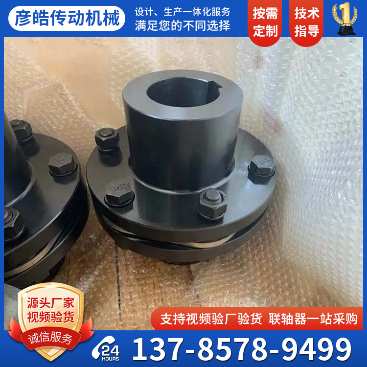 JM型膜片聯(lián)軸器批量供應(yīng)帶中間接鍛鋼件加長(zhǎng)軸孔油泵可用