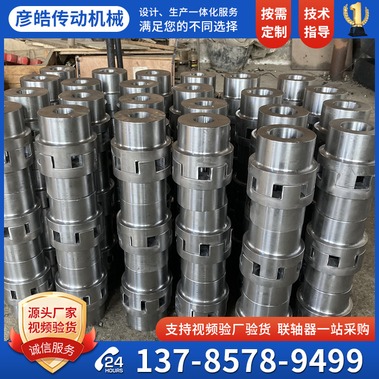 ML梅花彈性聯(lián)軸器圓鋼帶鍵槽爪式連軸器規(guī)格多樣使用壽命長可定制