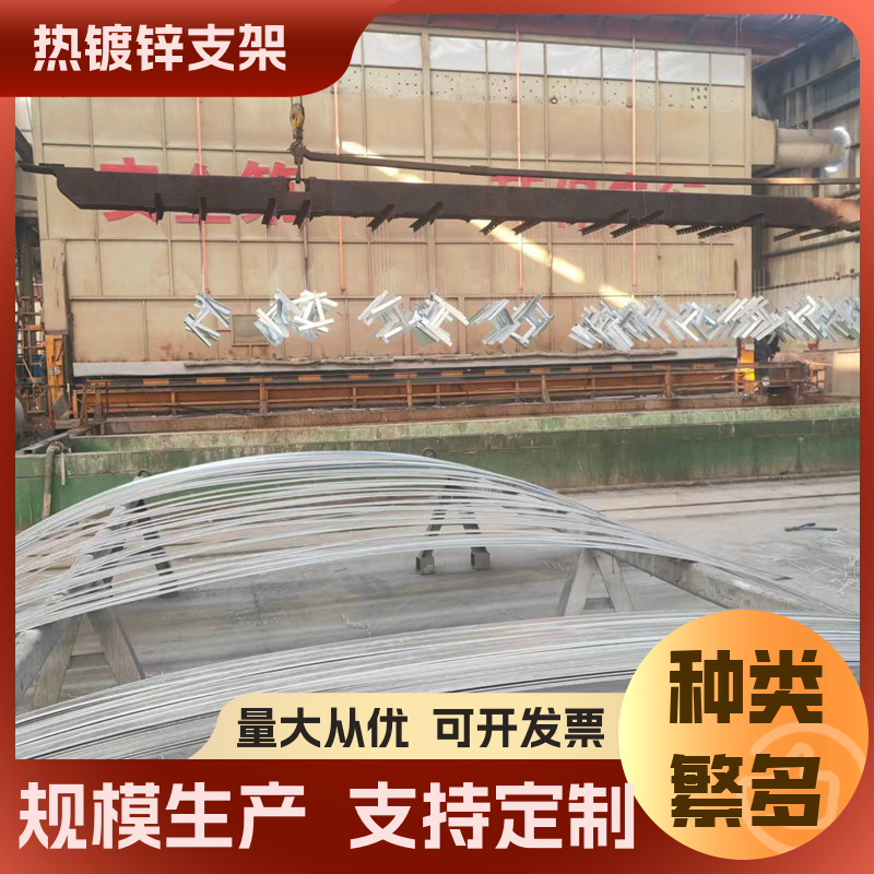抗壓性強(qiáng)電纜防腐支座管廊電纜溝熱鍍鋅支架供應(yīng)防腐蝕現(xiàn)發(fā)