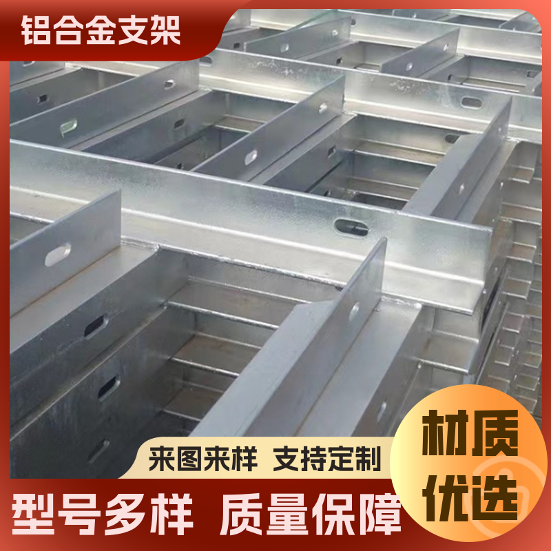 現(xiàn)發(fā)定做耐腐蝕承重力強(qiáng)太陽能光伏發(fā)電系統(tǒng)安裝支架