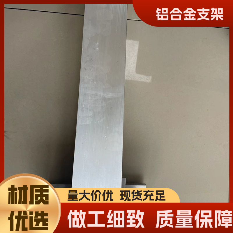 維修方便耐腐蝕現(xiàn)貨鋁合金太陽(yáng)能支架電纜溝支架定做
