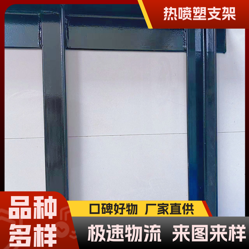 靜電噴塑電纜支吊架電力隧道用定制耐腐蝕道源嚴選材質(zhì)