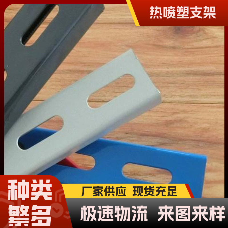 管廊電纜支架電纜管道托架應(yīng)用廣加工現(xiàn)貨可靠性高