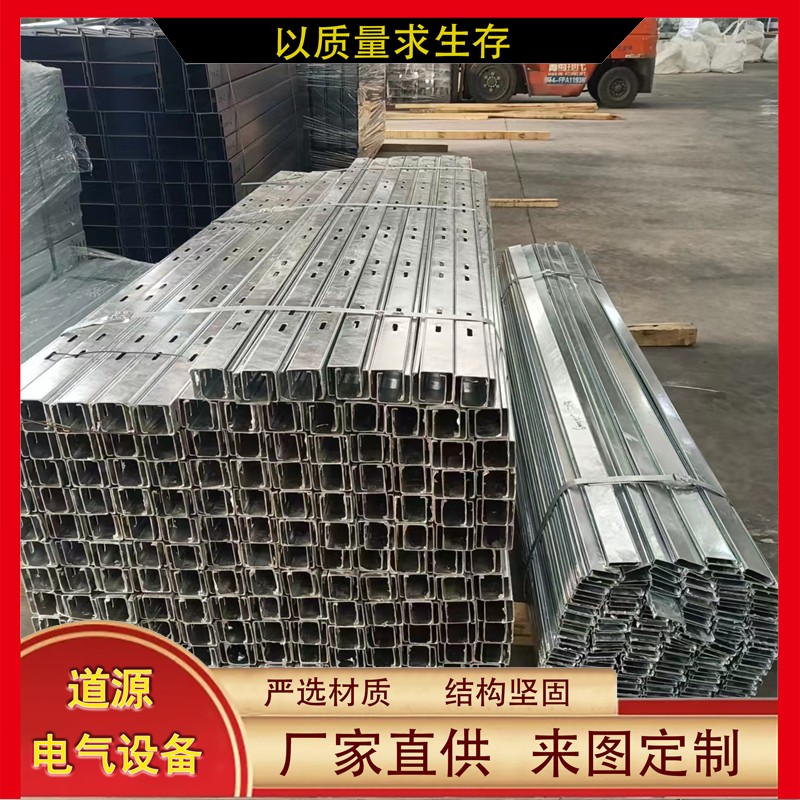 熱浸鋅電纜支架地鐵隧道角鋼托架耐腐蝕磨損使用壽命長(zhǎng)道源