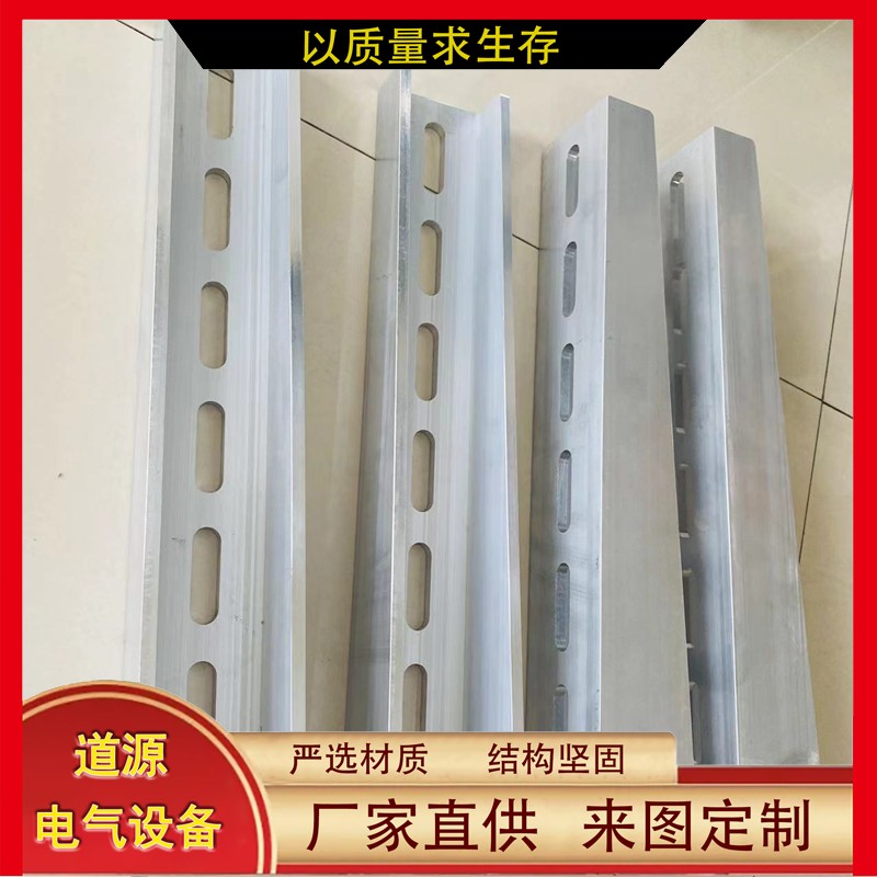 鋁合金型材托臂太陽(yáng)能光伏支架H型鋁型材軌道陽(yáng)光房光伏發(fā)電配件
