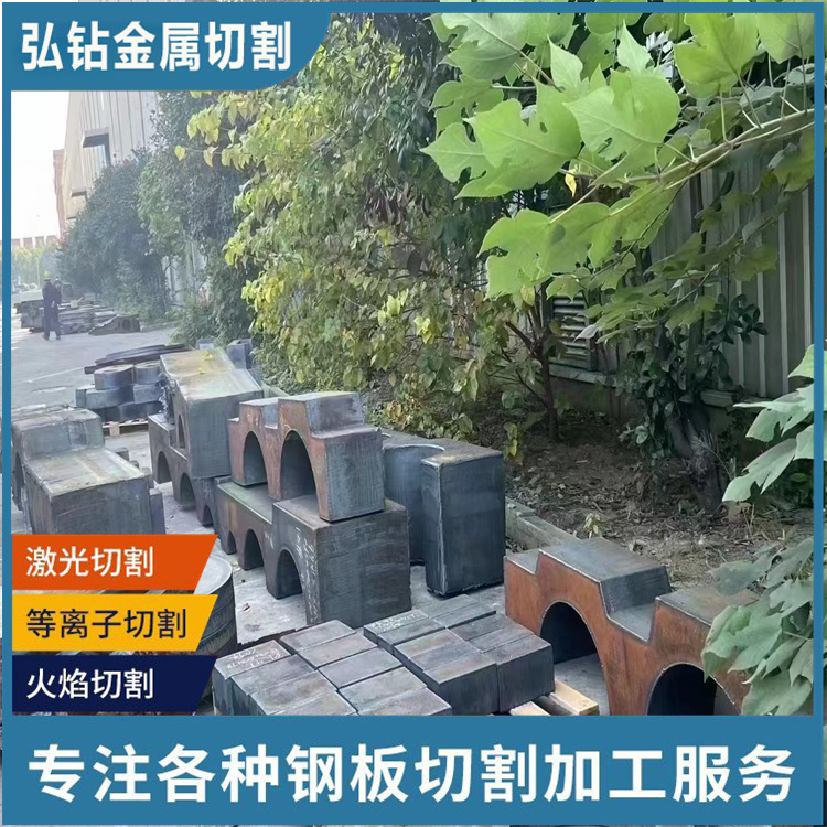 激燈光鋼板切割鋼板零割16MnDR容器板加工高精度生產(chǎn)現(xiàn)貨直發(fā)