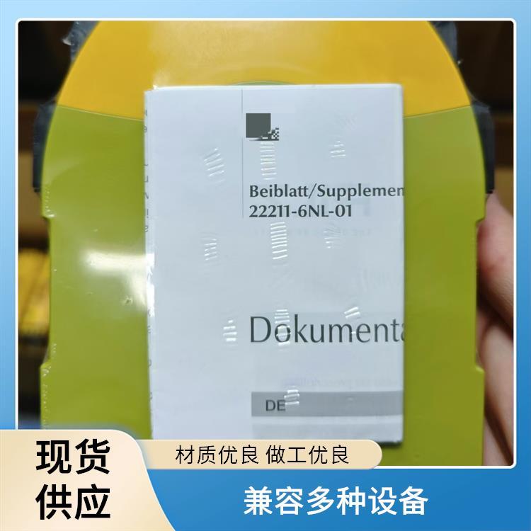 皮爾茲PILZ訂貨號751105安全繼電器直流安全控制電器件